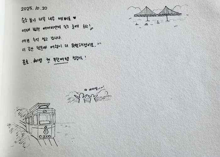 Tm House Apartamento Busan